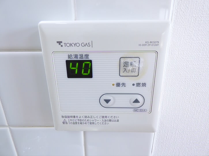 その他4