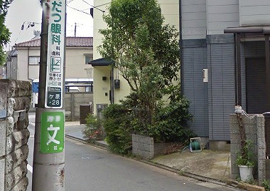 北区西ケ原2丁目楽器可(防音・ピアノ・弦・管楽器・声楽)マンション その他