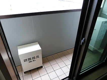 東京都三鷹市下連雀３丁目 ベランダ