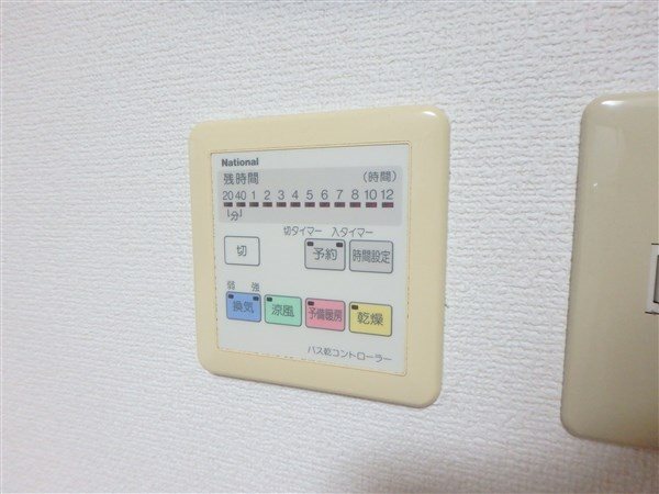 サニー菊野台 その他3