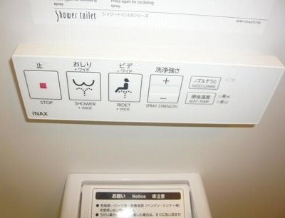 新宿区北新宿3丁目楽器可(防音・ピアノ・弦・管楽器・声楽)マンション その他設備