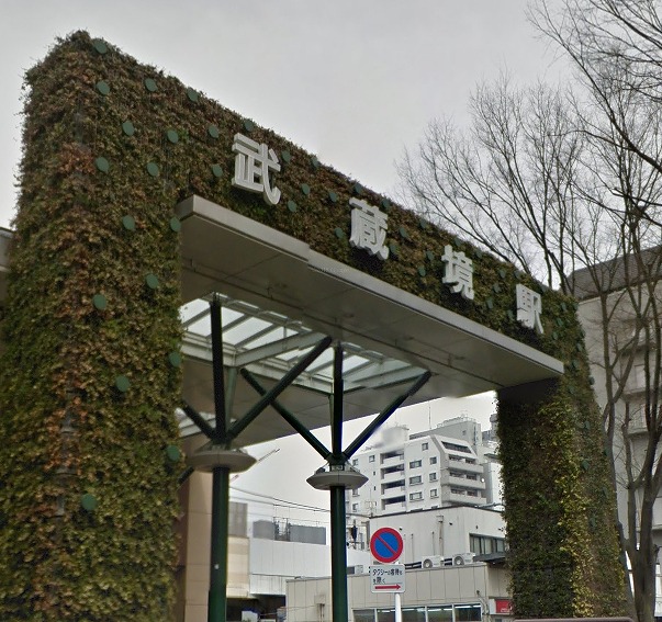 武蔵野市境2丁目楽器可（弦管楽器）マンション キッチン