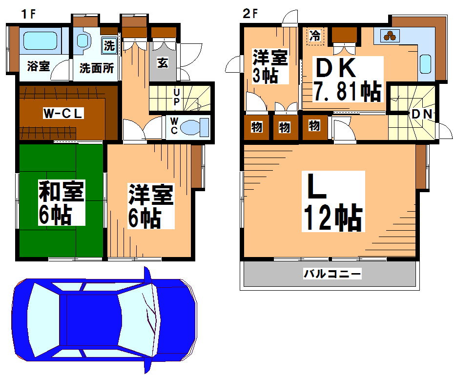 牟礼戸建 間取り
