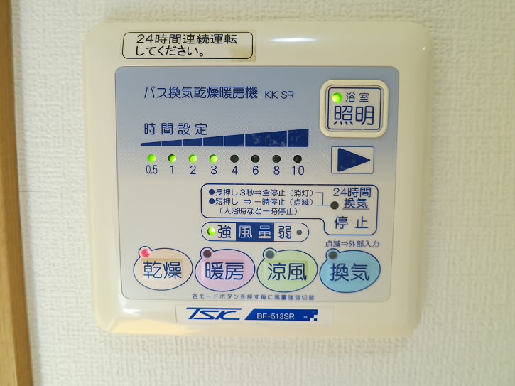 その他6