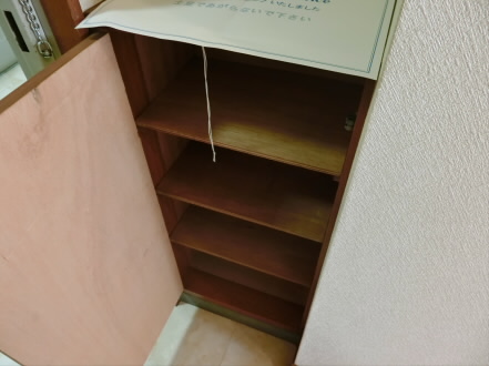 パレス石川 その他1
