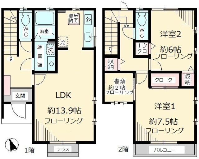 エスぺランサ緑ヶ丘 間取り