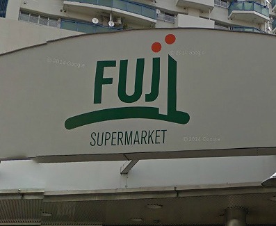 相模原市南区上鶴間本町4丁目楽器可（ピアノ）マンション その他