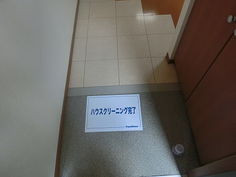 東京都調布市佐須町５丁目 玄関