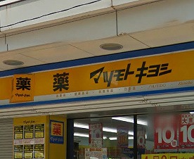 練馬区北町8丁目楽器可(グランドピアノ・弦管楽器・声楽)マンション その他