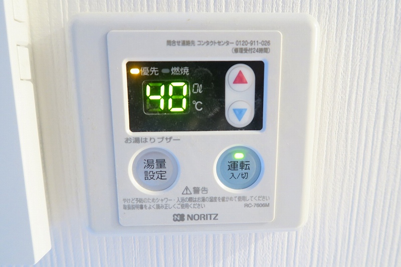 その他8