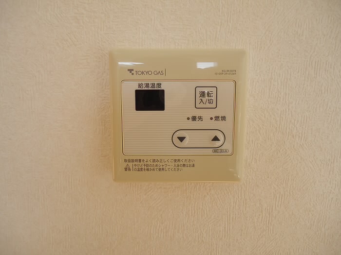 その他5
