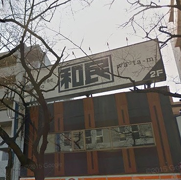 川崎市宮前区馬絹1丁目楽器可(グランドピアノ・弦楽器・声楽)マンション その他