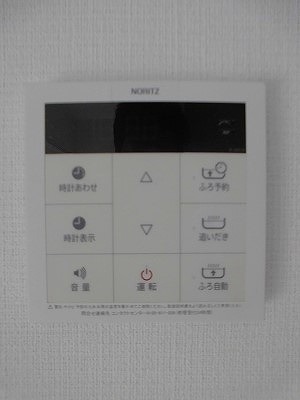 中野区野方4丁目楽器可(ピアノ・弦楽器・DTM)マンション その他設備