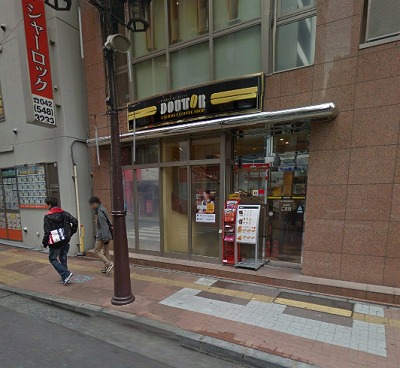 立川市富士見町5丁目楽器可（防音・ピアノ・弦管楽器・声楽・DTM）メゾネット住宅 その他