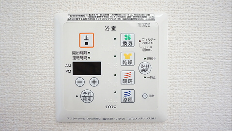 Moncheri千歳烏山 その他5