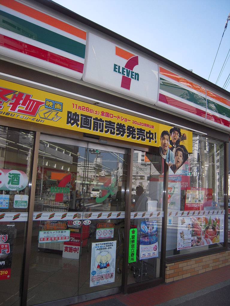 ベルテックアイ 周辺画像2