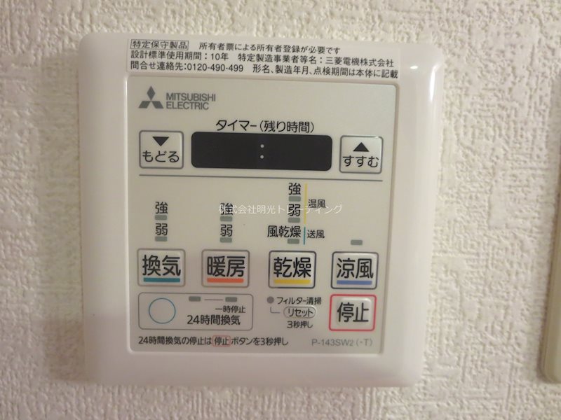 その他 メインステージ早稲田 その他4