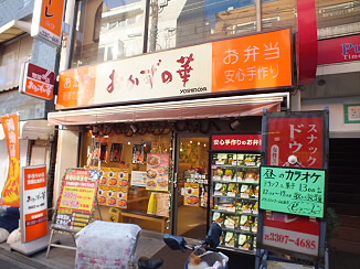 周辺画像5