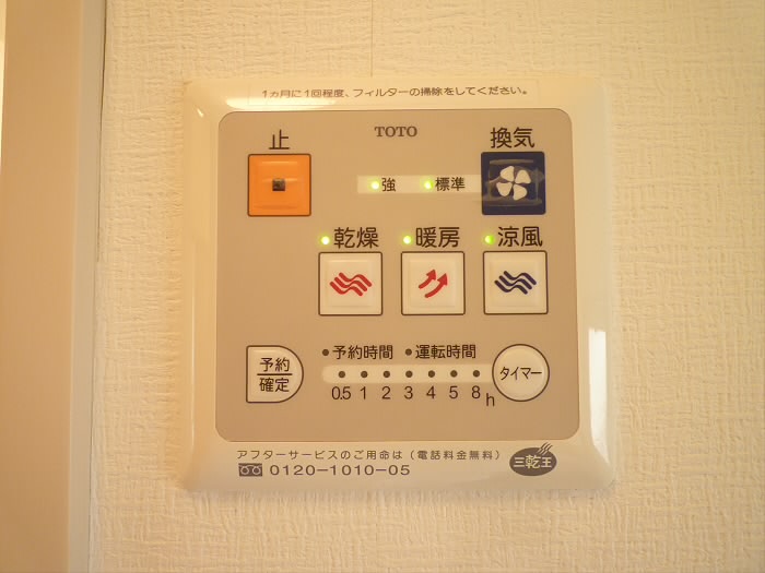 ハウス池亀11号館 その他3