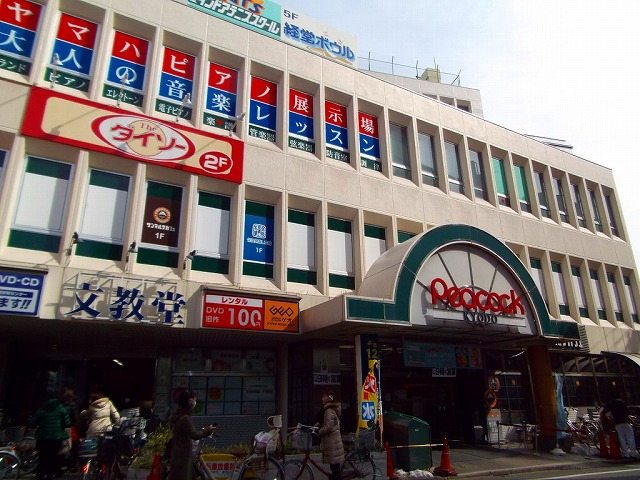 ハッチハウス経堂 周辺画像1