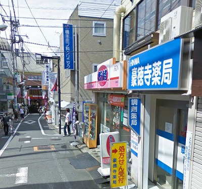 世田谷区世田谷3丁目楽器可(ピアノ・弦・管楽器・声楽)マンション その他