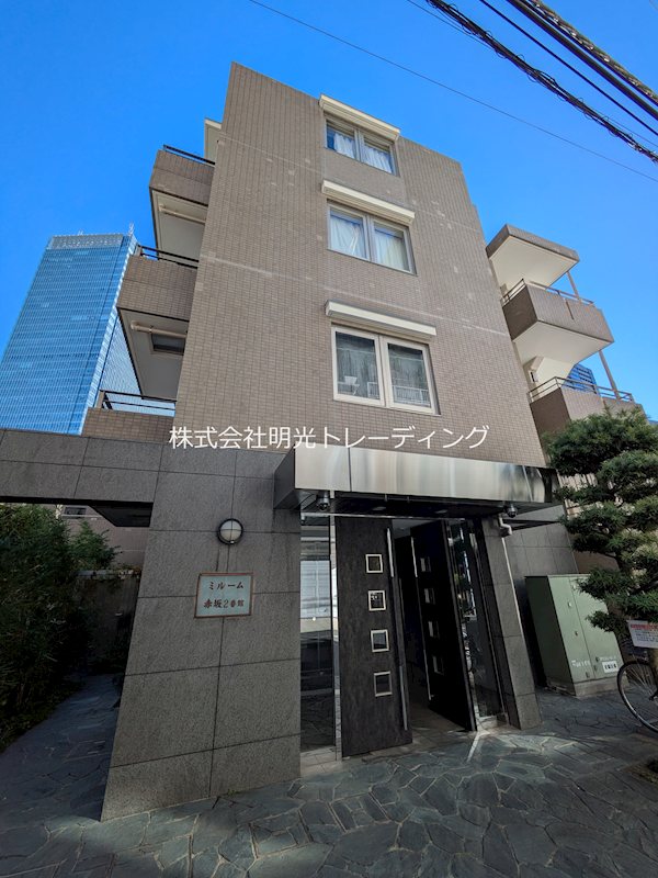 ミルーム赤坂弐番館 203号室 外観