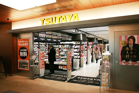 TSUTAYA ミルーム赤坂弐番館 周辺画像6
