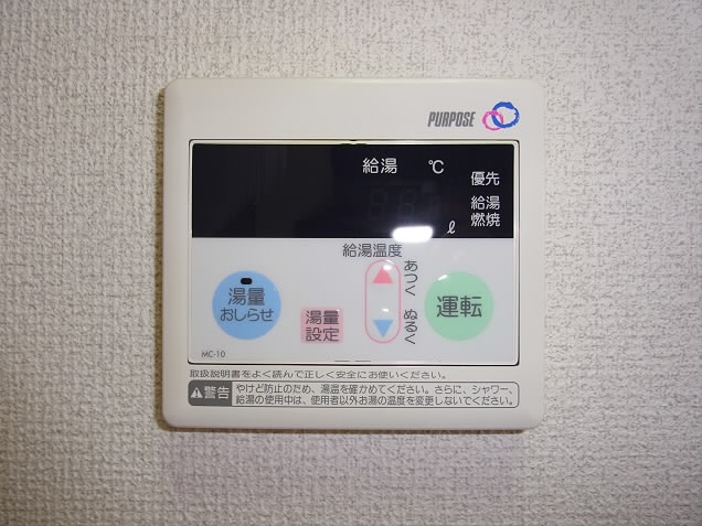 東京都調布市八雲台１丁目 その他
