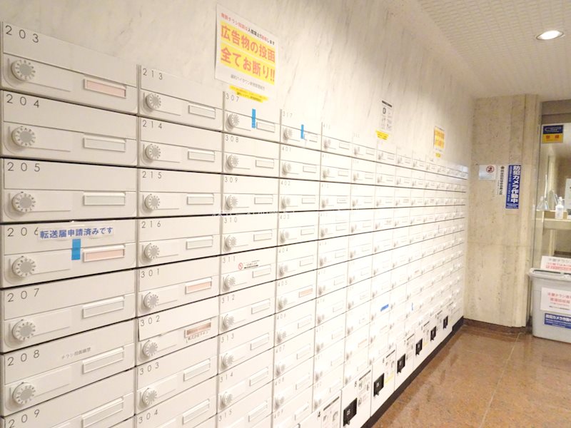 藤和ハイタウン新宿 その他外観3