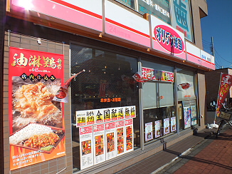 カーサアルベロ 周辺画像4