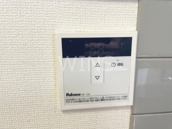 その他2