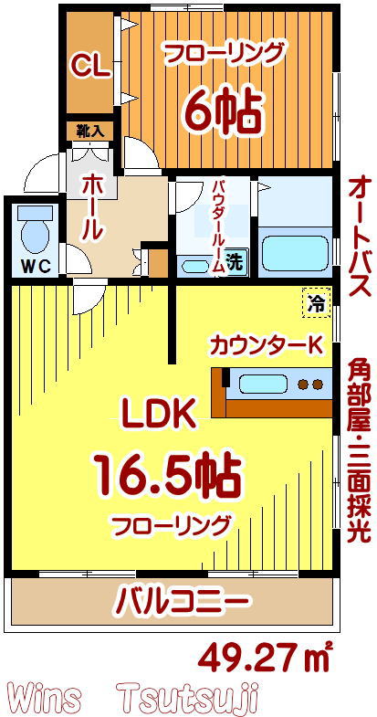 メイプル西野川 間取り