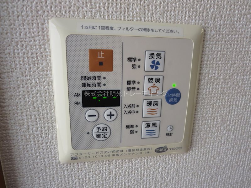 ﾄﾞﾙﾁｪ銀座東・壱番館　 その他5