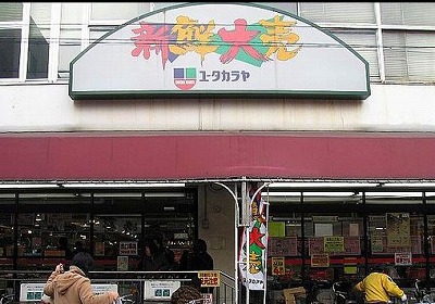 練馬区練馬3丁目楽器可(防音・グランドピアノ・弦・管楽器・声楽)マンション その他