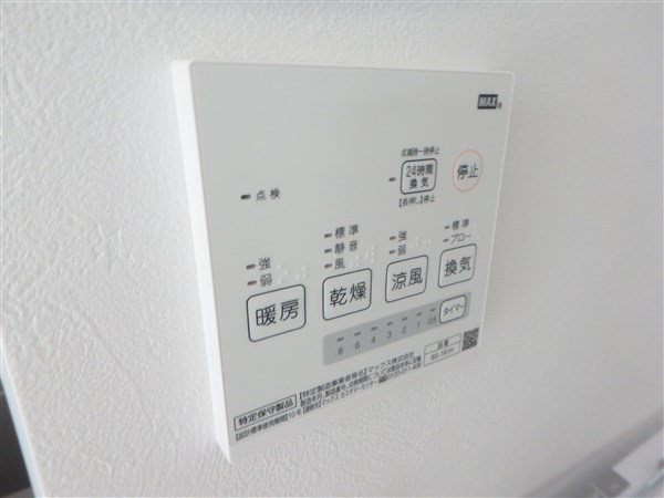 パークテラス仙川 その他5