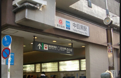 目黒区下目黒2丁目楽器可（防音・24時間演奏・ピアノ・弦管楽器・声楽・DTM）マンション その他