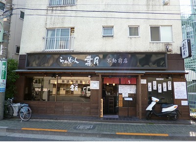 目黒区下目黒2丁目楽器可（防音・24時間演奏・ピアノ・弦管楽器・声楽・DTM）マンション その他