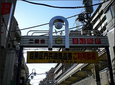 目黒区下目黒2丁目楽器可（防音・24時間演奏・ピアノ・弦管楽器・声楽・DTM）マンション 風呂画像