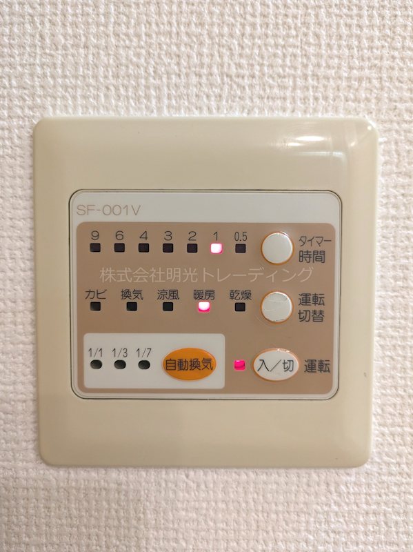 その他 東京日本橋シティタワー その他9