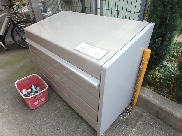 その他7