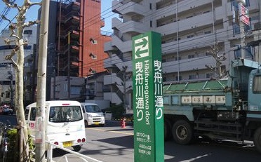 墨田区東向島2丁目楽器可（防音・アップライトピアノ・弦管楽器・声楽・DTM）築浅アパート その他