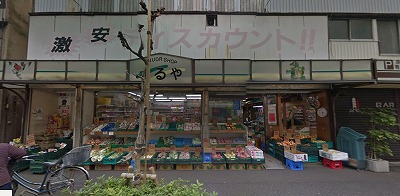 府中市美好町1丁目楽器可(防音・グランドピアノ・弦楽器・声楽)マンション その他
