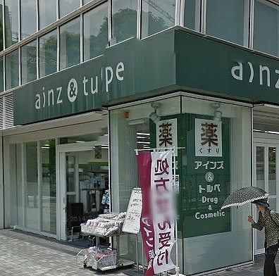 府中市美好町1丁目楽器可(防音・グランドピアノ・弦楽器・声楽)マンション その他
