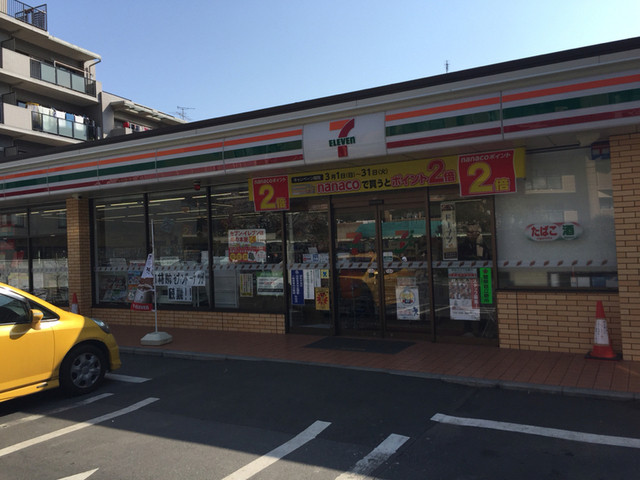 エントラーダ狛江 周辺画像4