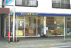 エントラーダ狛江 周辺画像4