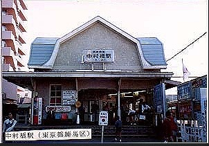 練馬区貫井2丁目楽器可（ピアノ・弦管楽器・DTM）デザイナーズマンション その他