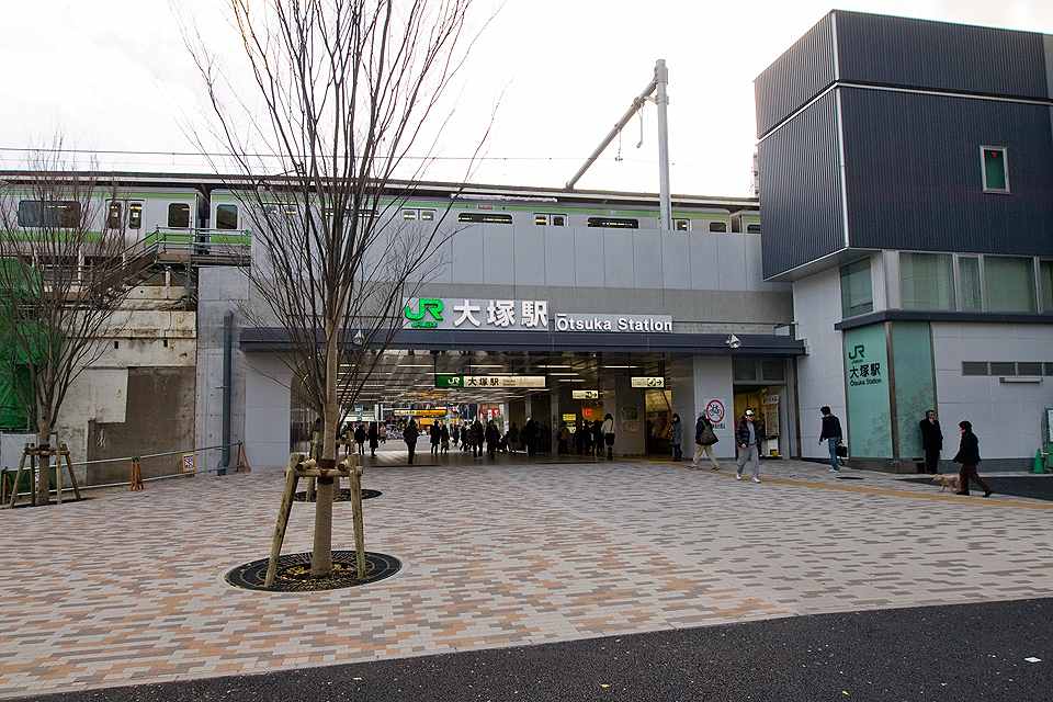 大塚駅 スカイコート文京茗荷谷 周辺画像5