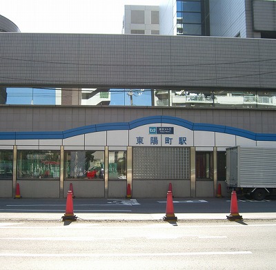 江東区東陽1丁目楽器可(防音・弦・管楽器)マンション その他