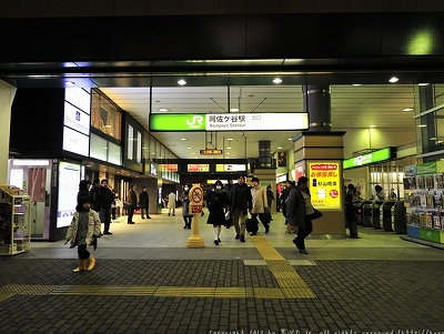 杉並区阿佐谷北３丁目楽器可（防音・24時間演奏・ピアノ・弦管楽器・声楽・DTM）マンション その他