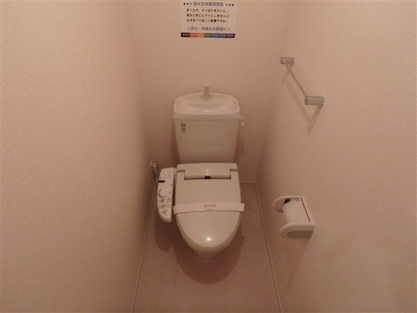 メゾンヴィグノーブル トイレ